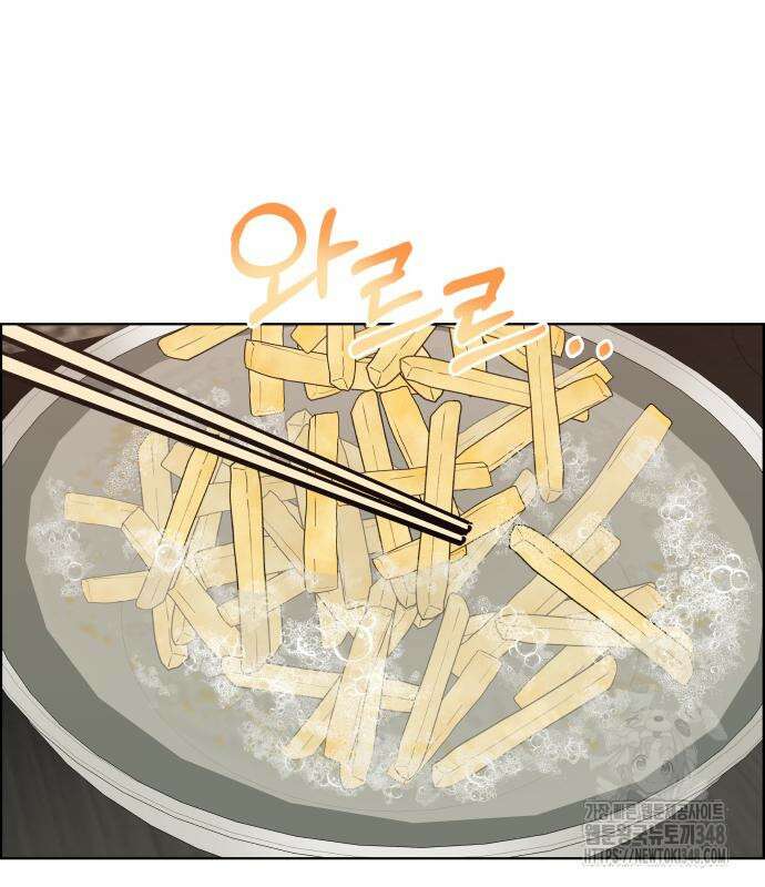 긁지 않은 복권 6화 31