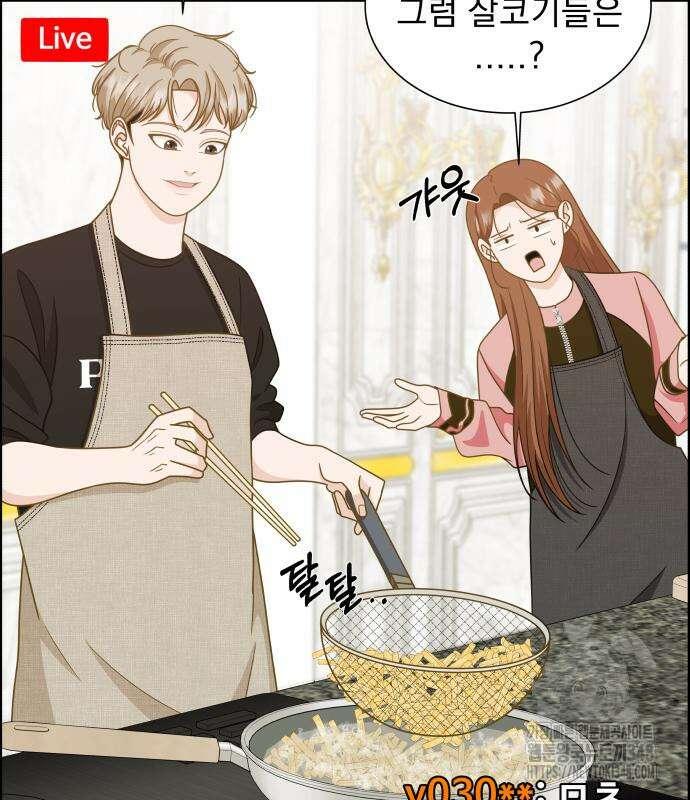 긁지 않은 복권 6화 33
