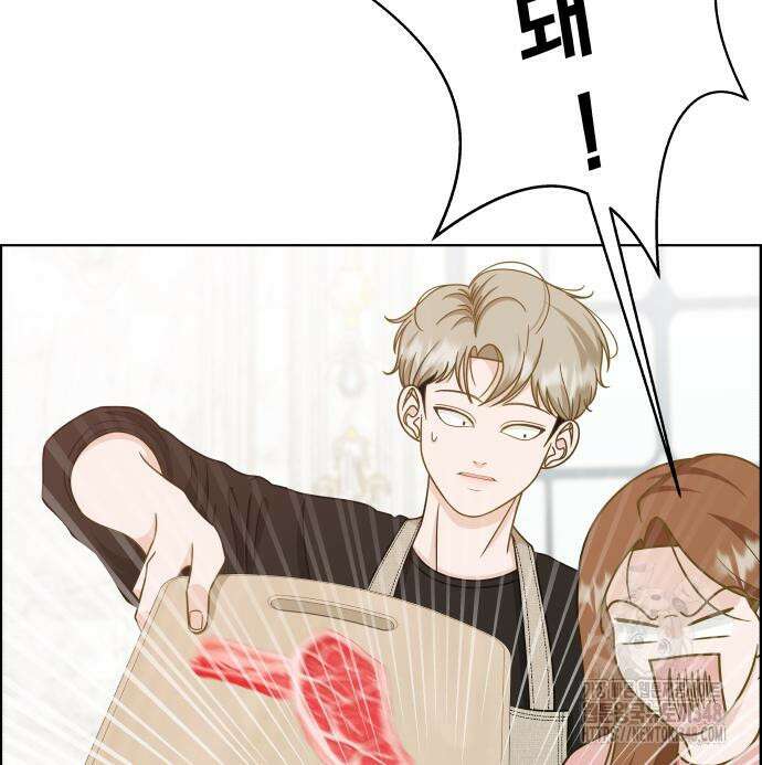 긁지 않은 복권 6화 37