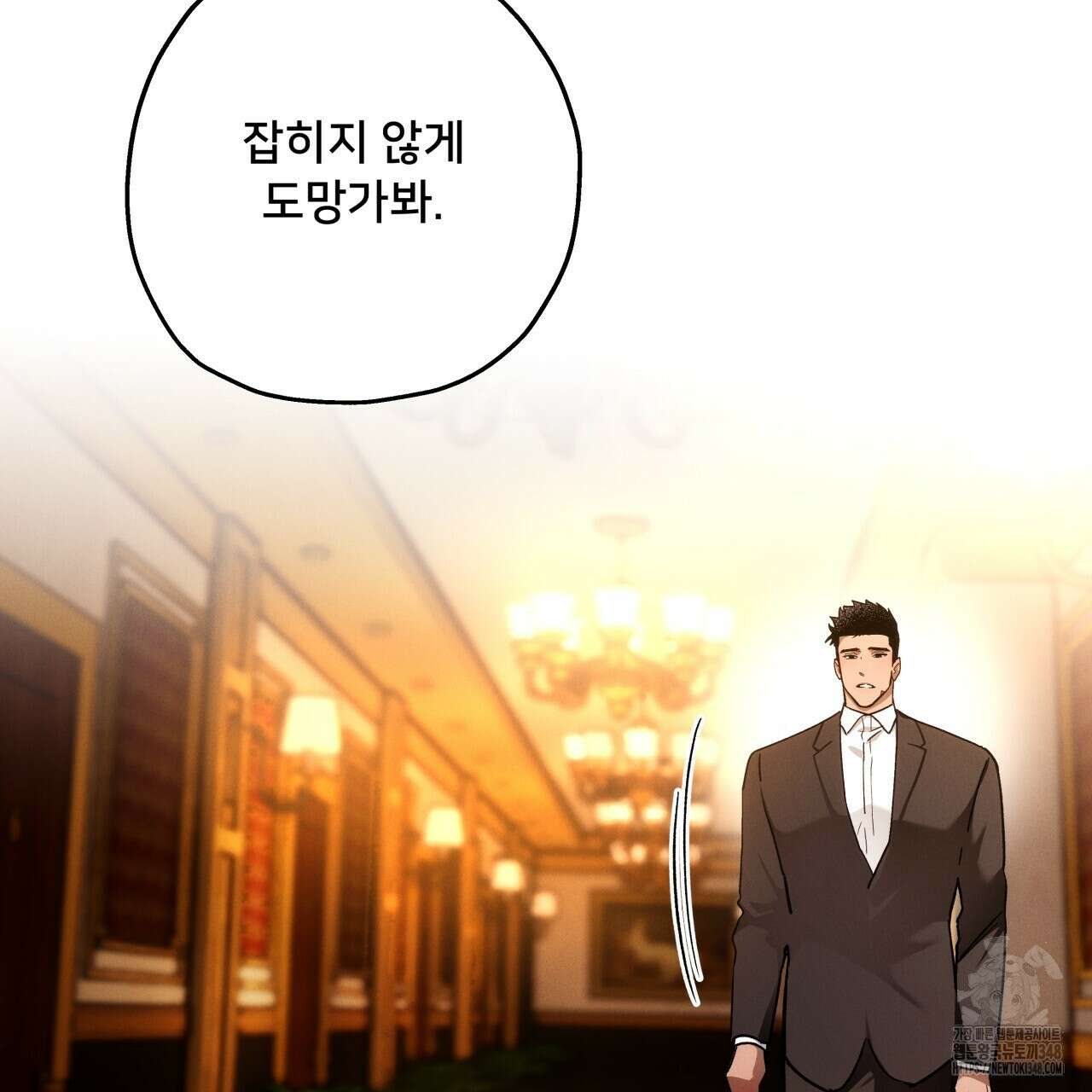 앙앙anan 105화 16