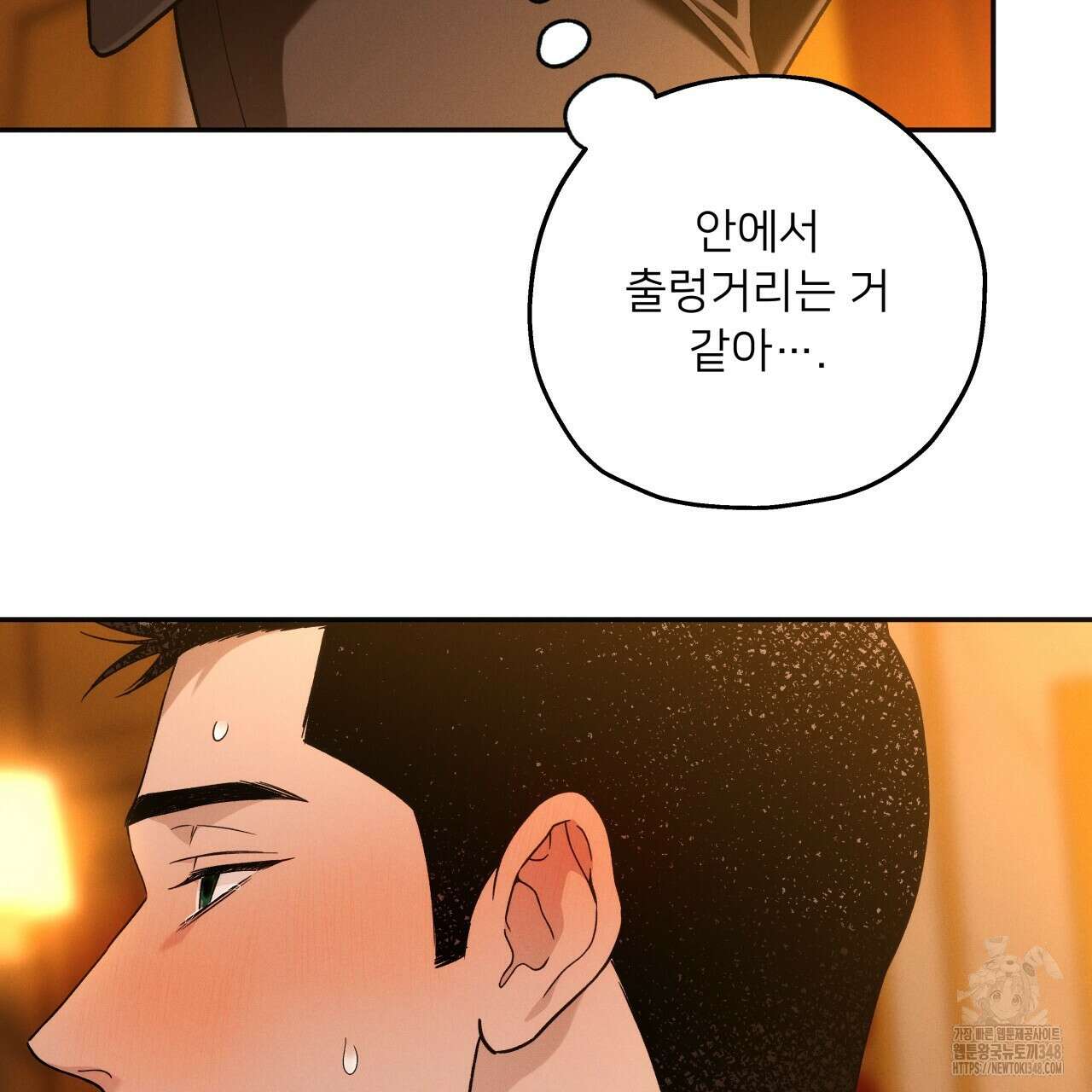 앙앙anan 105화 18