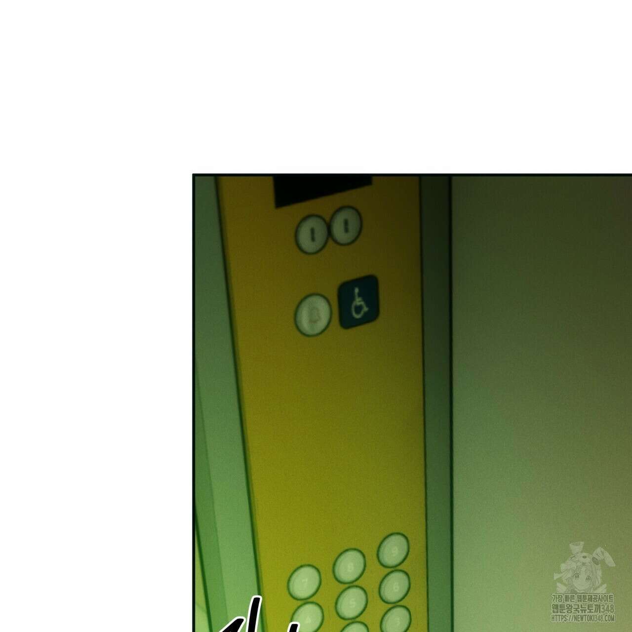 앙앙anan 105화 22
