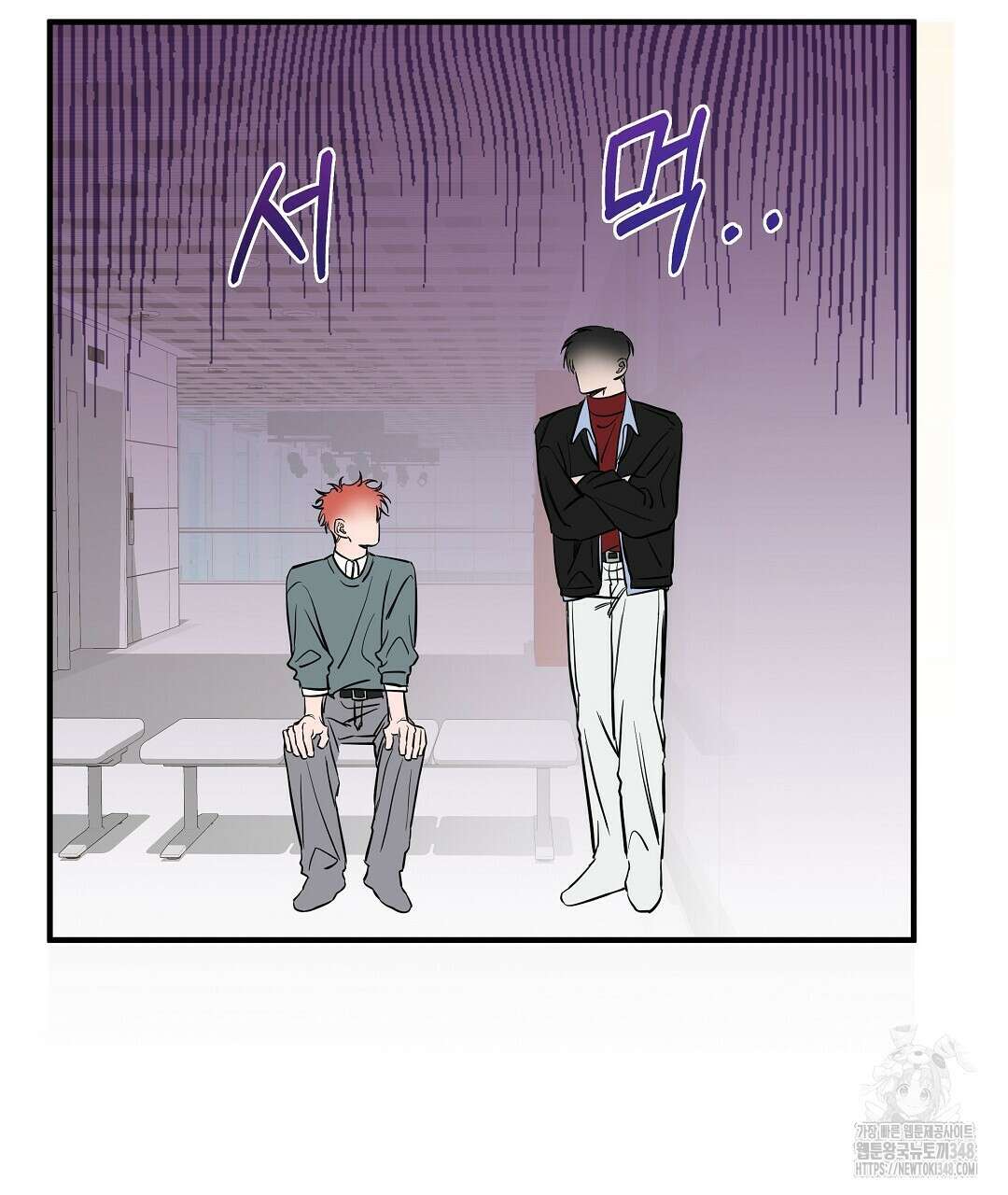 별똥별에게 구름판 서포트 신청합니다 11화 4