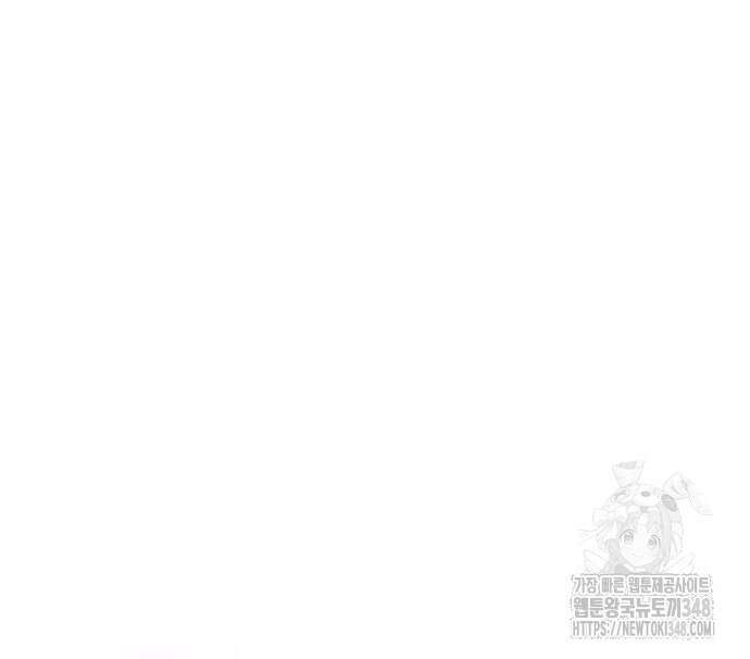 게임 최강 트롤러 97화 11