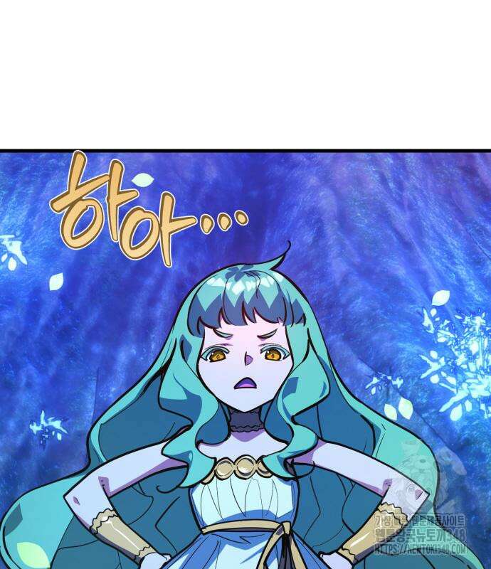 게임 최강 트롤러 97화 144