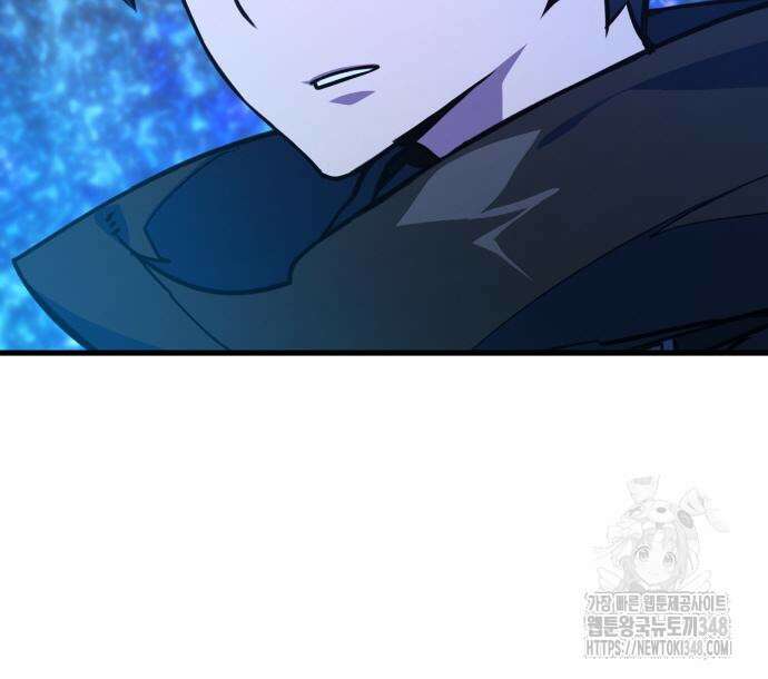게임 최강 트롤러 97화 189