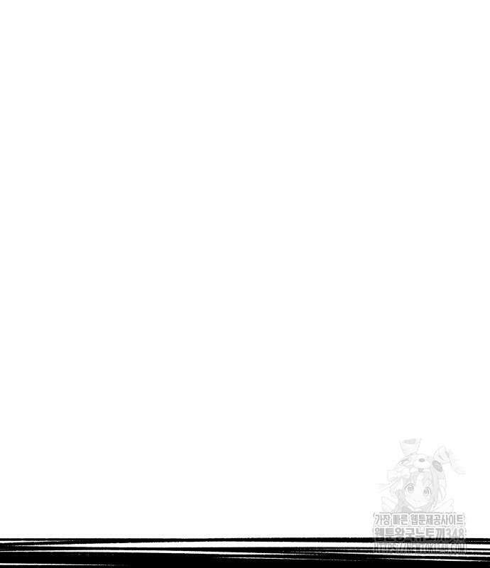 종말에서 살아남기 19화 7