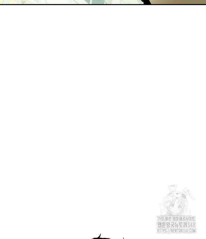 종말에서 살아남기 19화 21