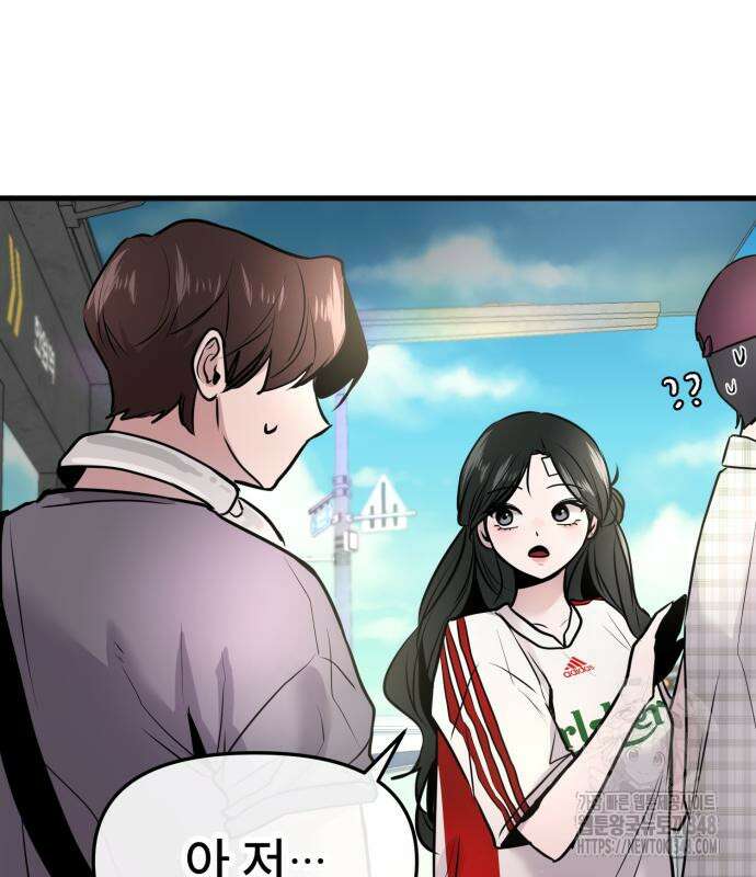백투더찬비 17화 14