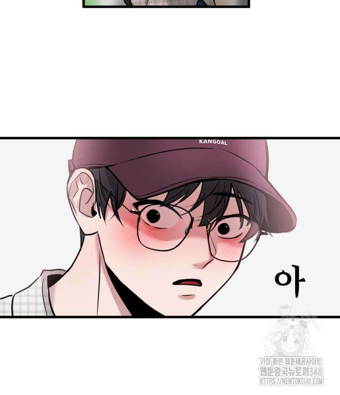 백투더찬비 17화 18