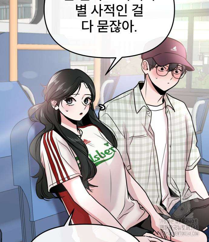 백투더찬비 17화 21