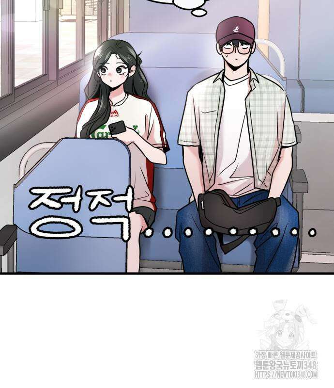 백투더찬비 17화 29