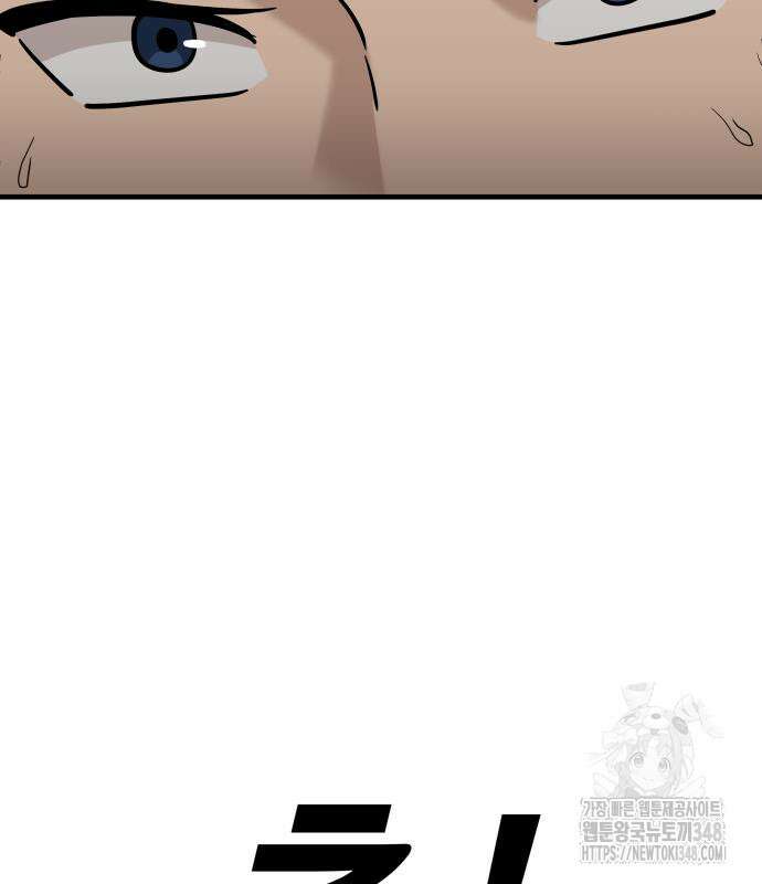 골레이로 20화 3
