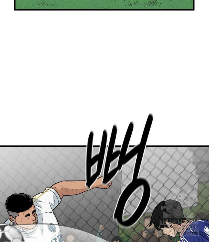 골레이로 20화 10