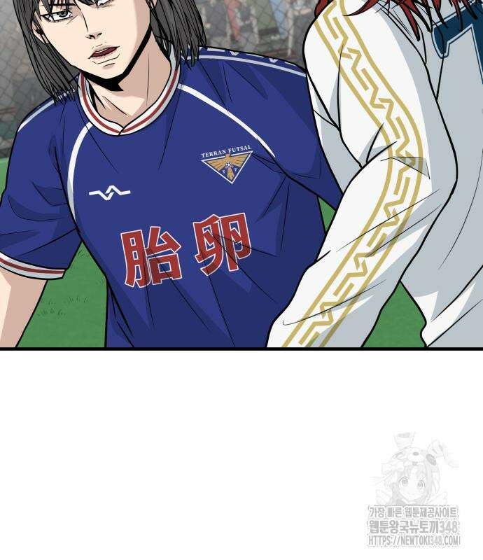 골레이로 20화 33