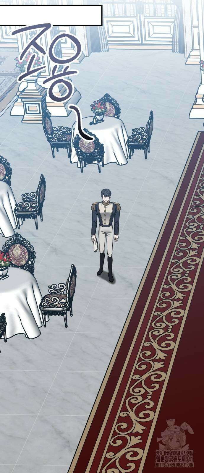 나를 버린 가족에게 돌아가지 않습니다 51화 12