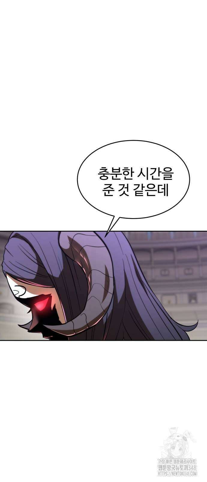 2차전직 스킵용사 36화 11