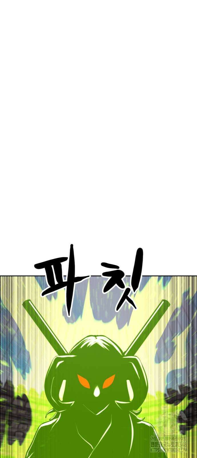 2차전직 스킵용사 36화 12
