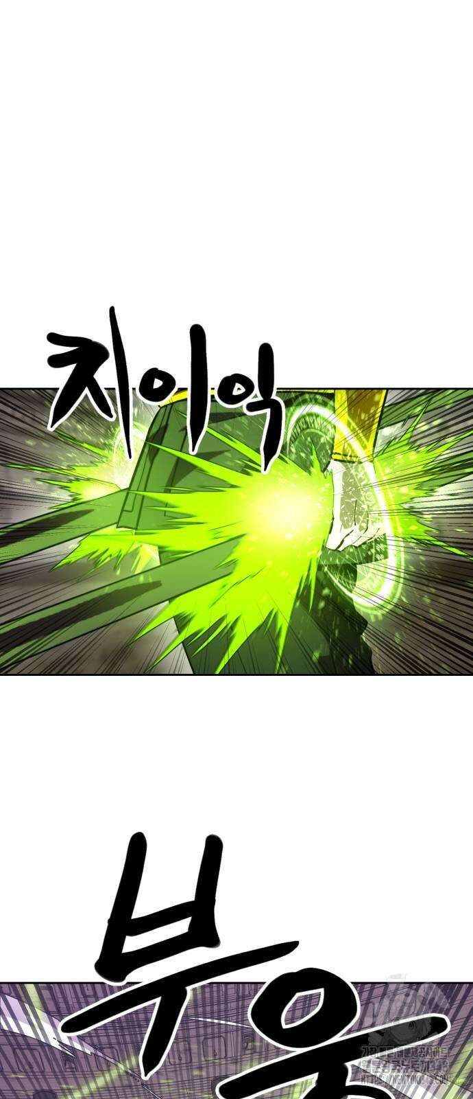 2차전직 스킵용사 36화 14