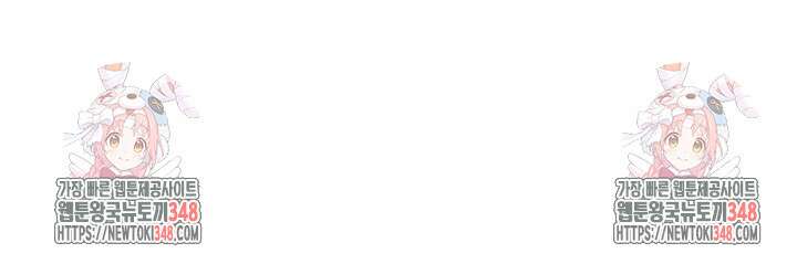 S급 아기 황녀님이 너무 강해 34화 90