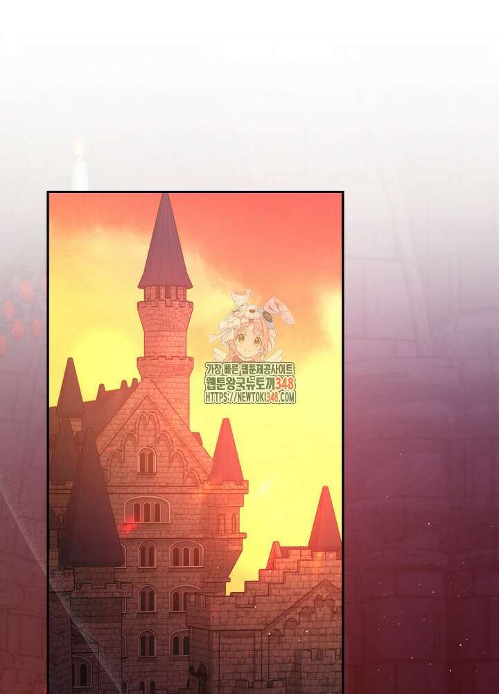그가 죽여야 할 최종 악녀가 저랍니다 3화 1