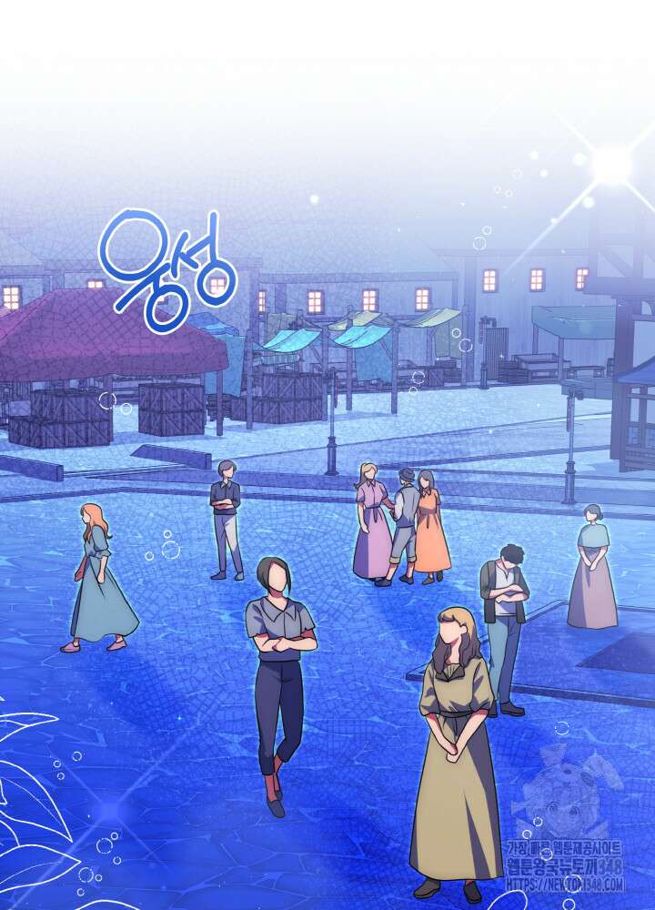그가 죽여야 할 최종 악녀가 저랍니다 23화 26
