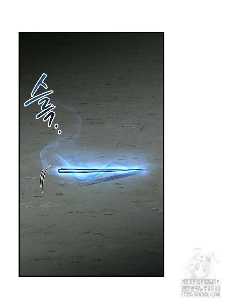 환생표사 79화 18