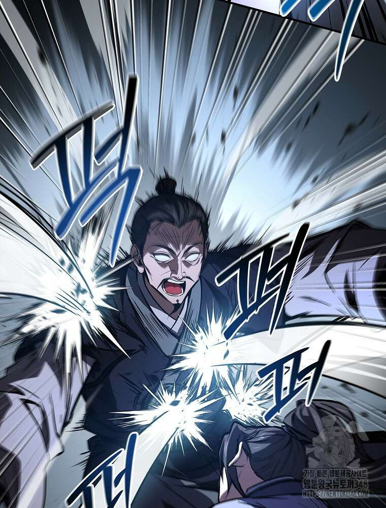 환생표사 79화 24