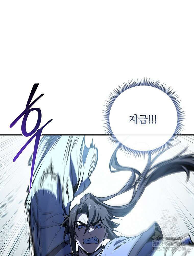 환생표사 79화 26