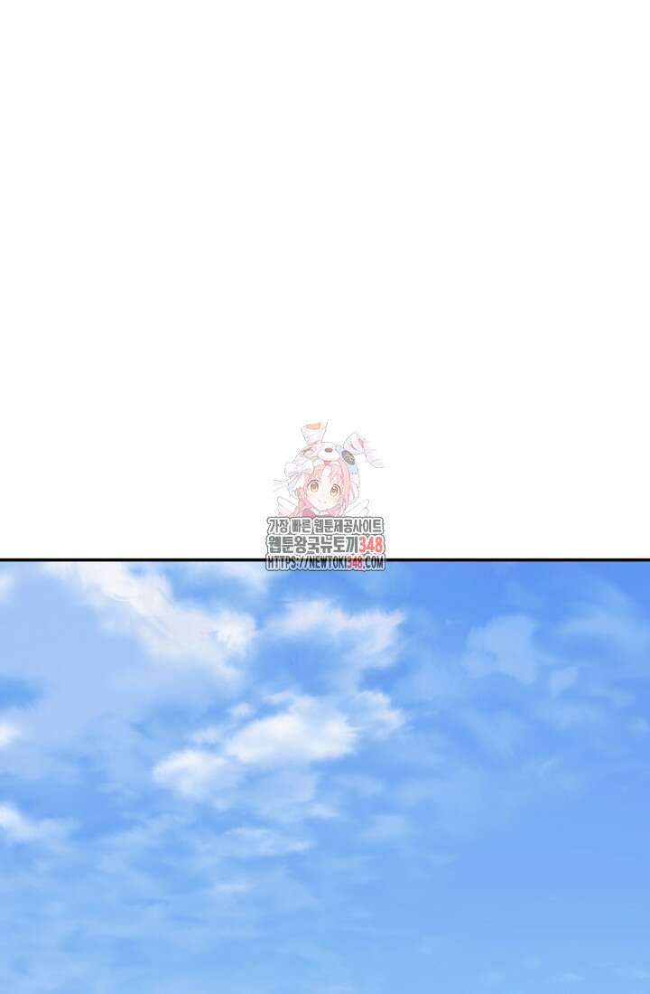 흑백무제 50화 1