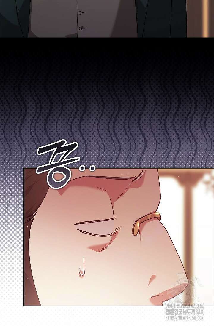 이 결혼은 어차피 망하게 되어 있다 79화 9