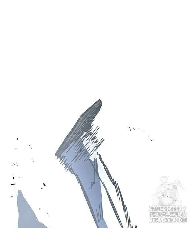 헥토파스칼 96화 11