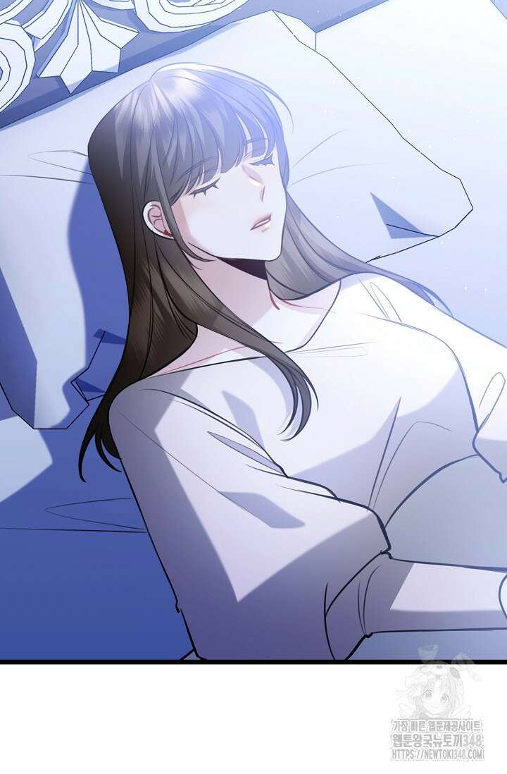 당신과 나의 시간이 만나는 순간 50화 마침 3