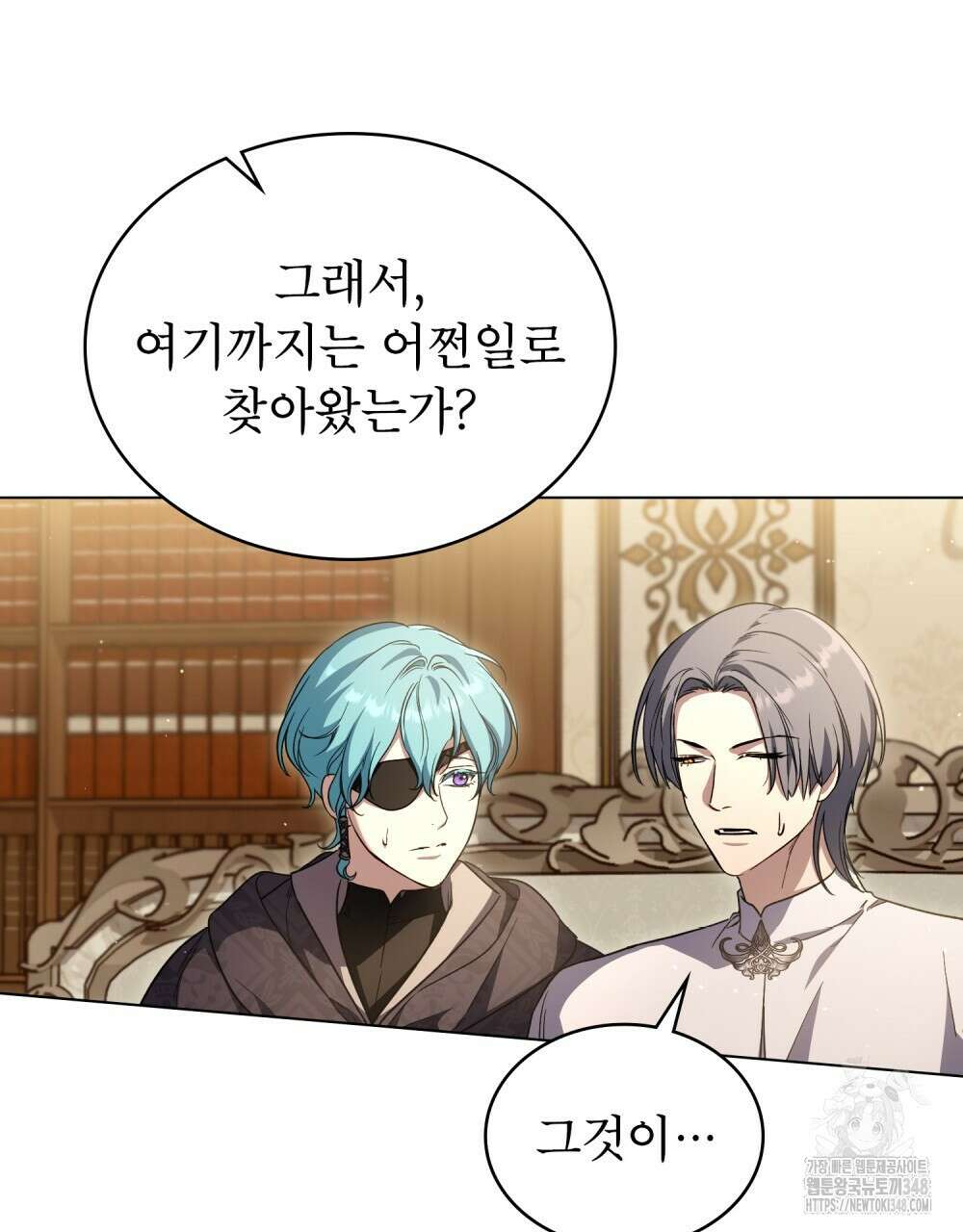 상냥한 원수와의 정략결혼 73화 4