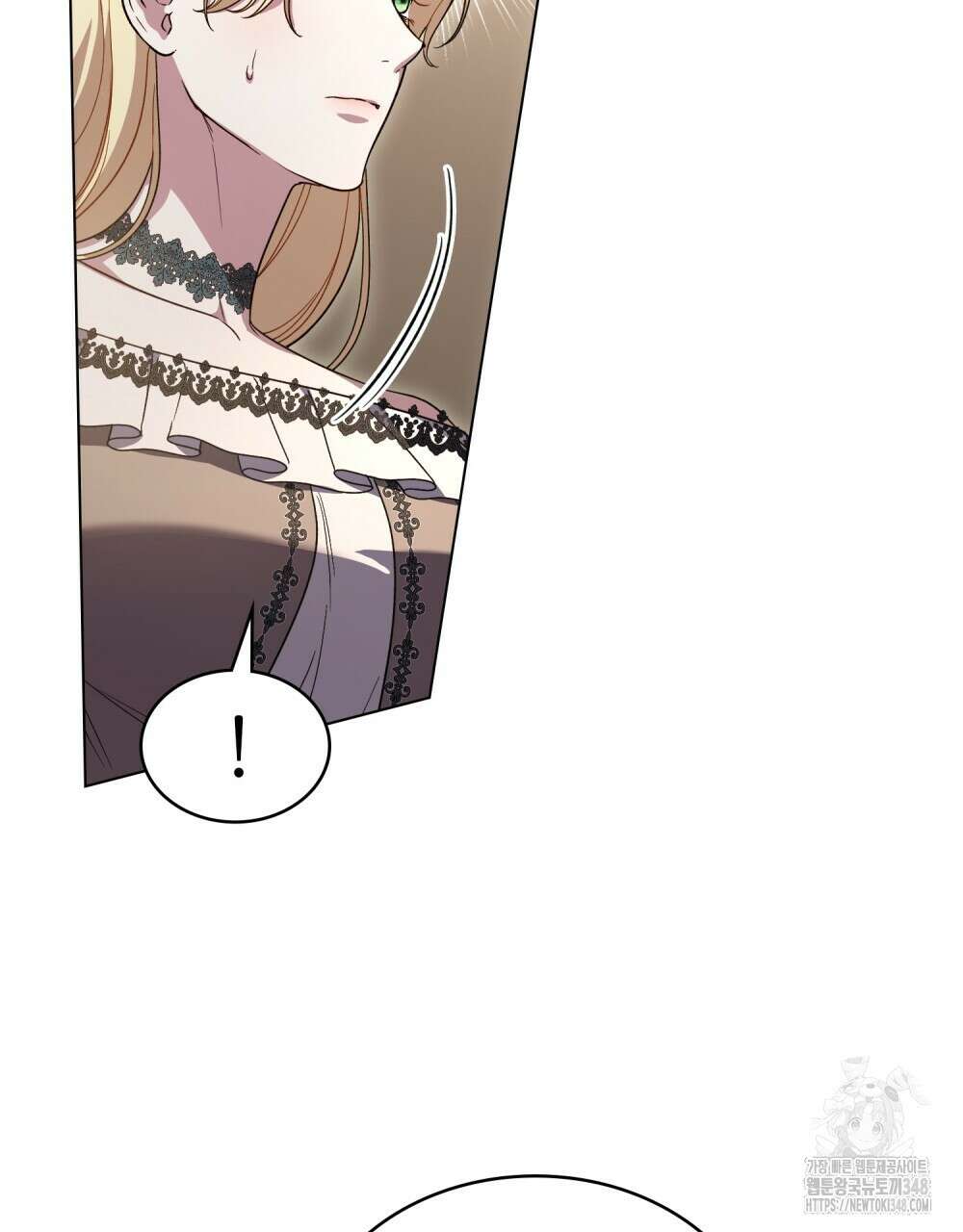 상냥한 원수와의 정략결혼 73화 6
