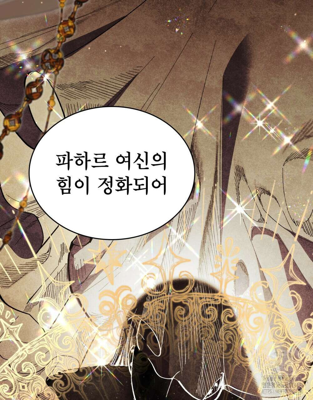 상냥한 원수와의 정략결혼 73화 22