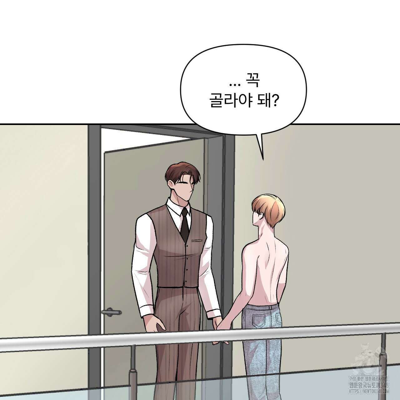 김다빈 나눠갖기 15화 3