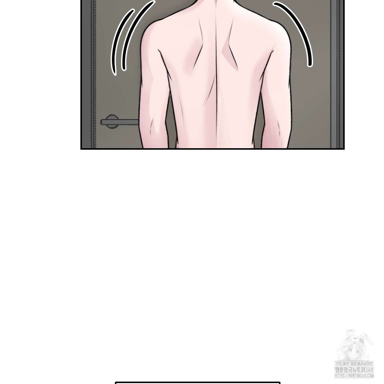 김다빈 나눠갖기 15화 10
