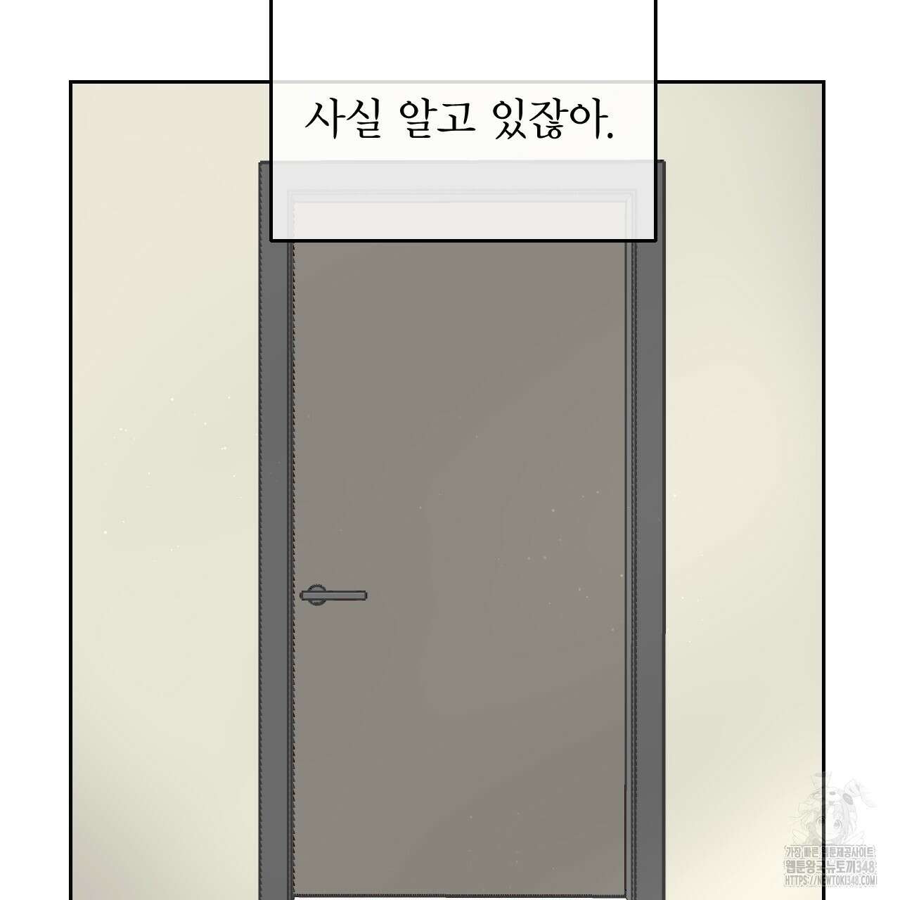 김다빈 나눠갖기 15화 11
