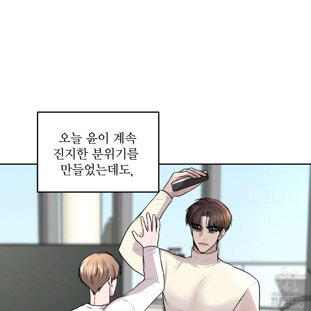 김다빈 나눠갖기 15화 13