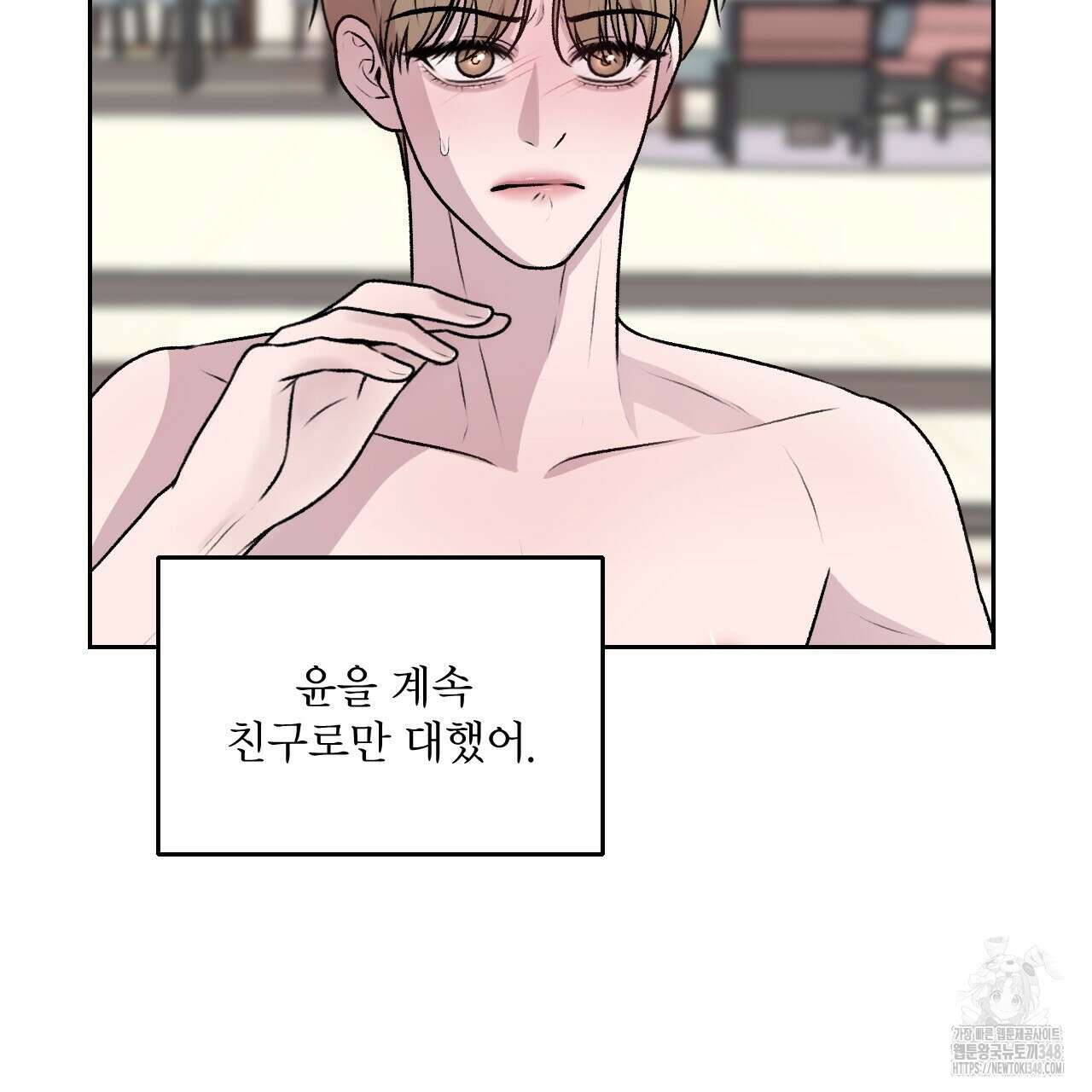 김다빈 나눠갖기 15화 15