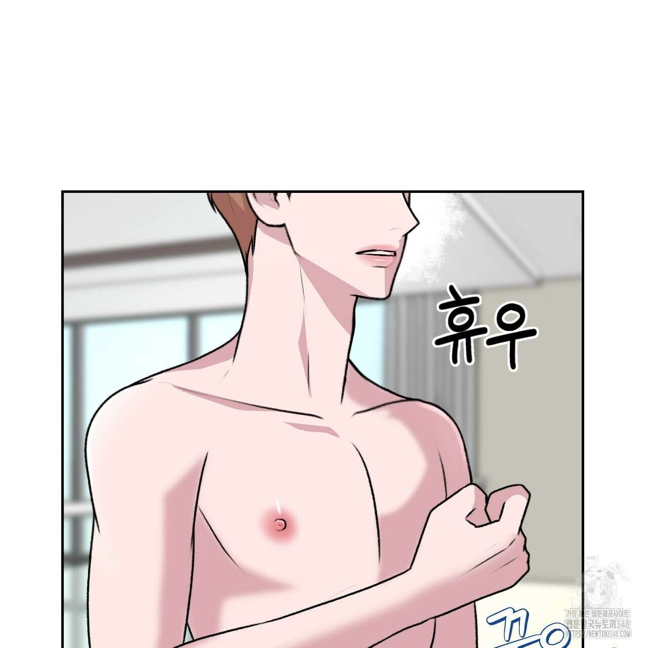 김다빈 나눠갖기 15화 16