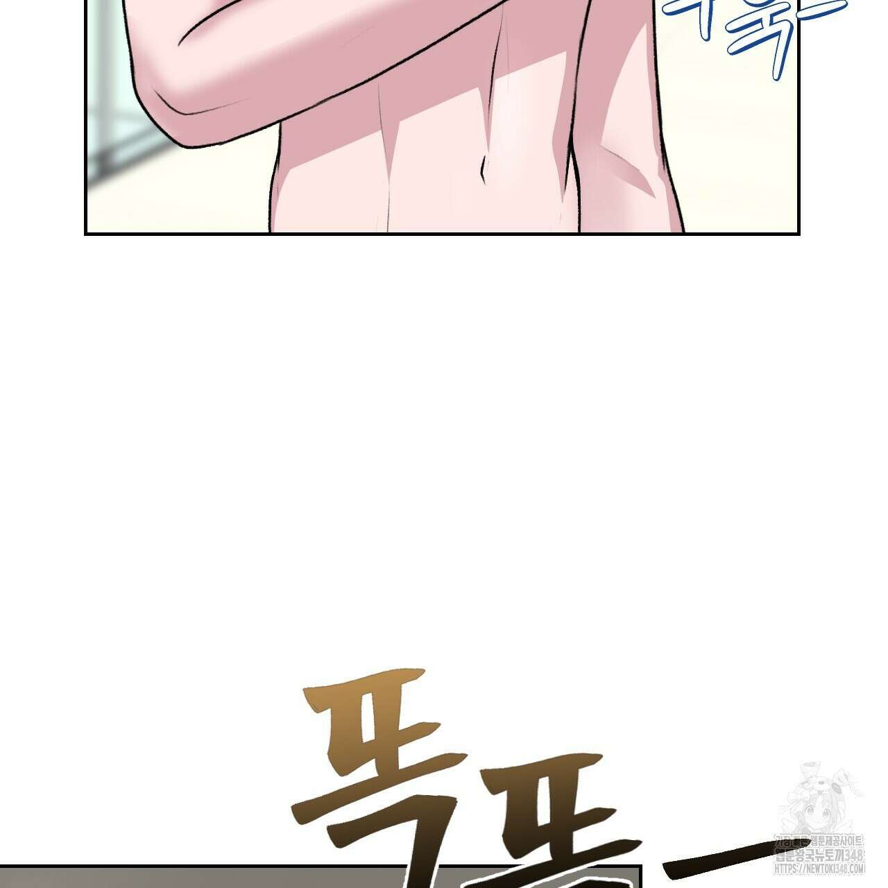 김다빈 나눠갖기 15화 17