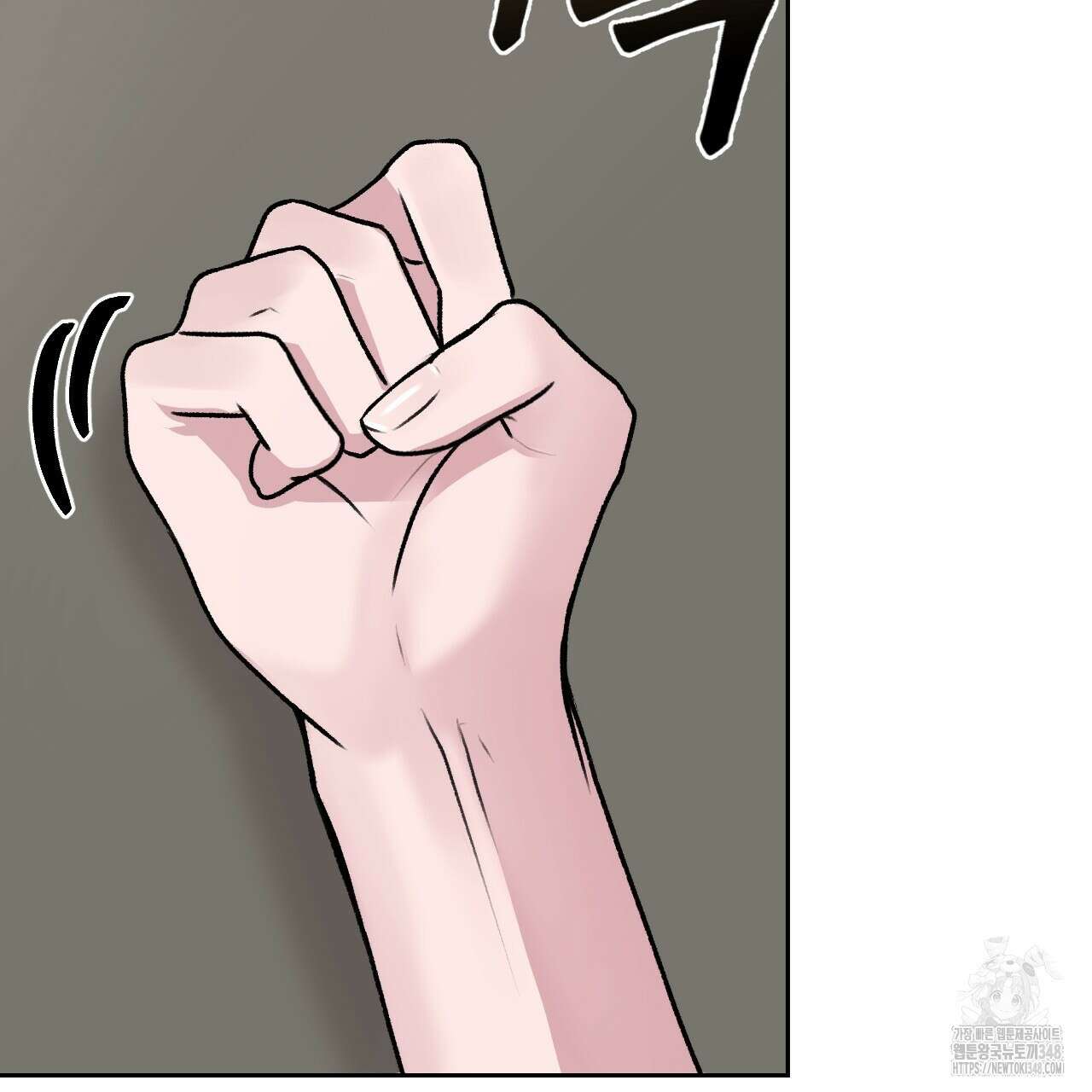 김다빈 나눠갖기 15화 18