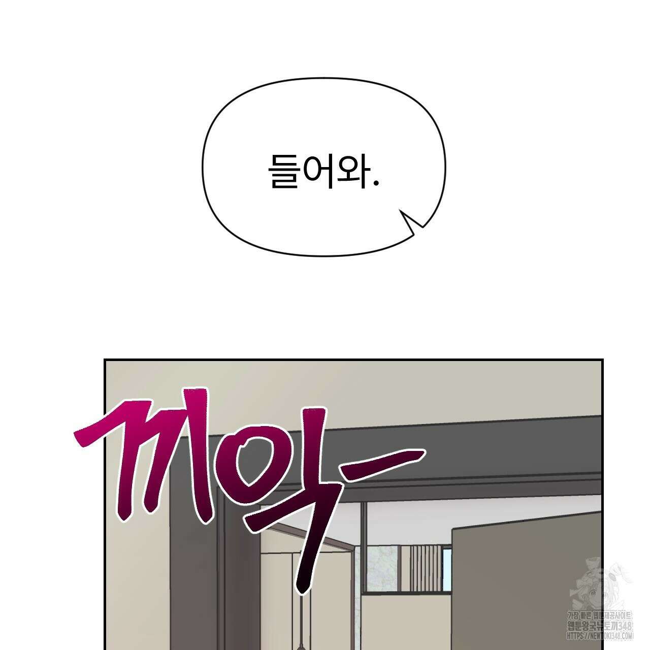 김다빈 나눠갖기 15화 19