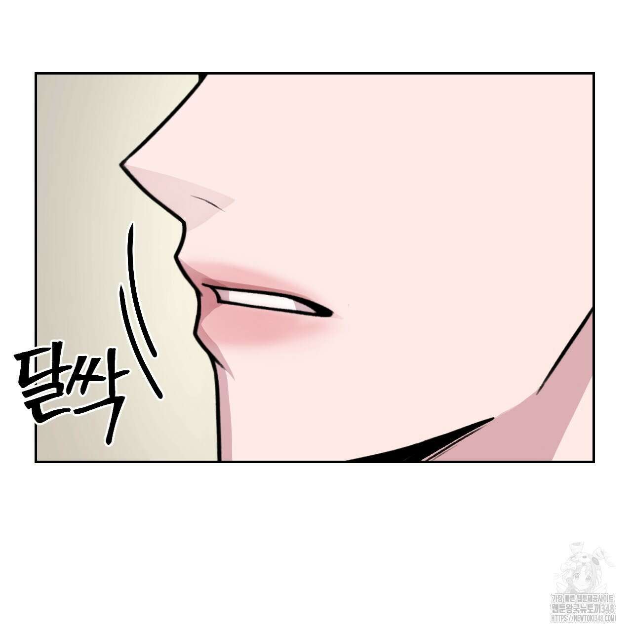 김다빈 나눠갖기 15화 21