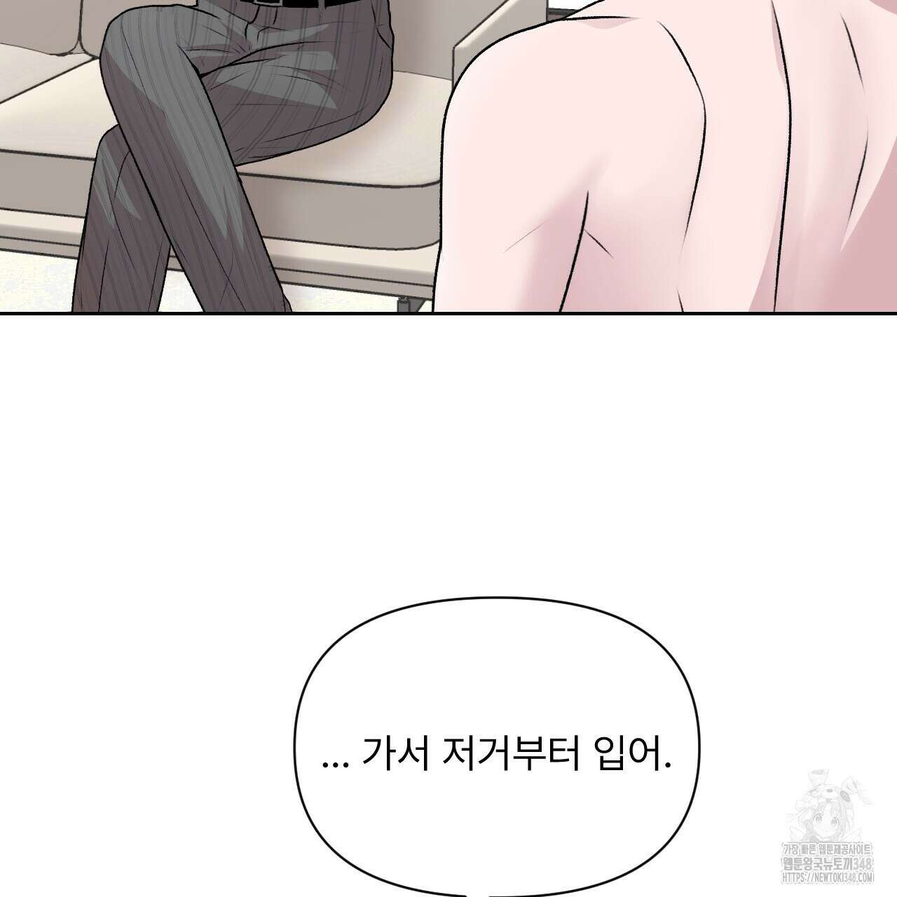 김다빈 나눠갖기 15화 23