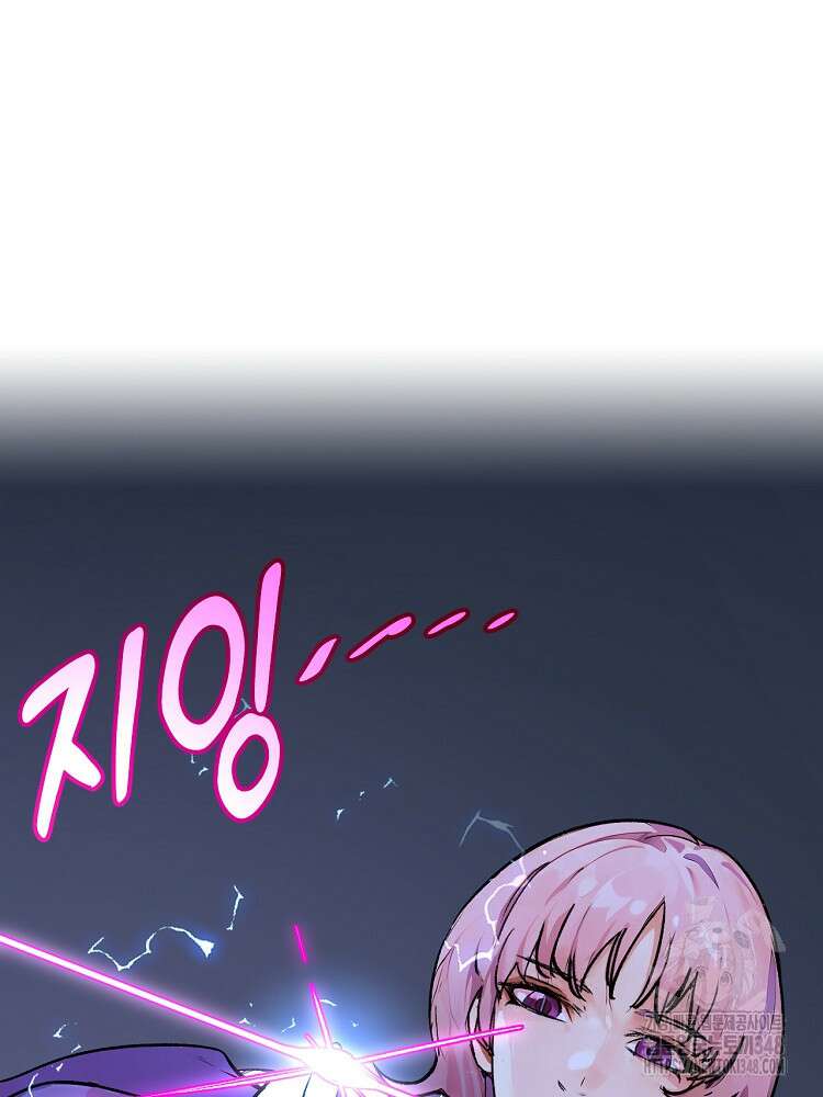 초초수련천년 129화 27