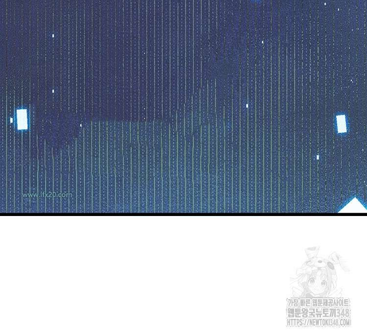 초초수련천년 129화 105