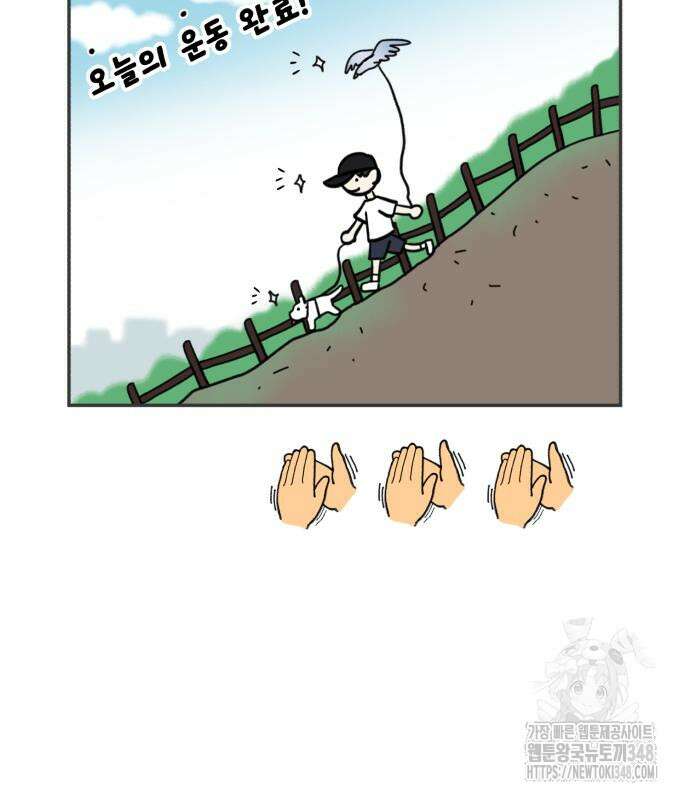 성북구 비둘기 이헌서 15화 8